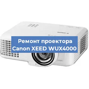 Замена системной платы на проекторе Canon XEED WUX4000 в Самаре